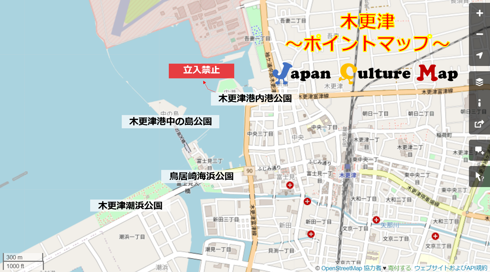 【初版】東京湾の釣り場　富津〜東京港〜久里浜/ひかりのくに 初版】東京湾の釣り場 富津〜東京港〜久里浜/ひかりのくに